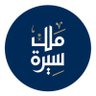 سيرة الملك عبدالله بن عبدالعزيز profil fotoğrafı