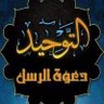عيسى's profile picture