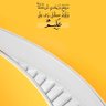 سماهر حسن الحارثي | مبرمجة 🤩💪🏻 profil fotoğrafı