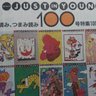 サ ト シック ス 的头像