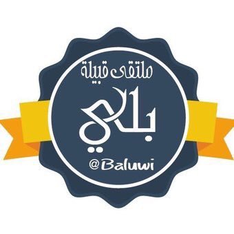 baluwi's profile picture