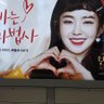 자유우파! 국익이 답! 수구좌파 척결!'s profile picture