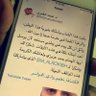 اناولكن (شاعر شطر)'s profile picture