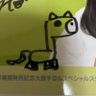 ポニー🐾🛌's profile picture