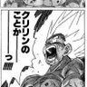 Profilbild von スーパーうめこブラザーズ