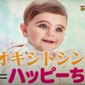 まる 的头像