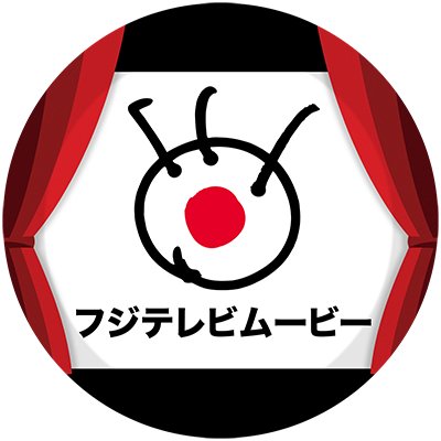 【公式】フジテレビムービー's profile picture