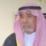 Profilbild von ًصالح بن قعيميل بن باحل الاسلمي الشمري