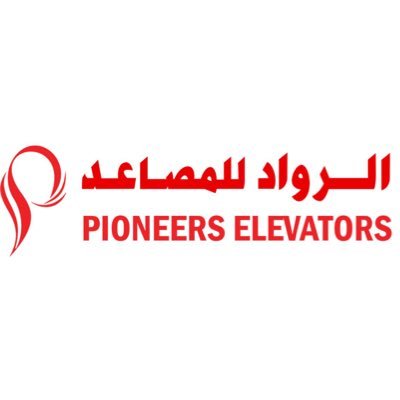 الرواد للمصاعد-عُمان's profile picture