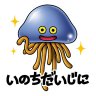 ホイミン's profile picture