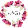 sara's profile picture