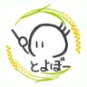 とよぼーは中坊 profil fotoğrafı