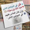 {}ربي اغفرلي ولوالدي والمسلمين والمسلمات's profile picture