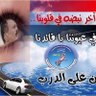 ماجدالبريد maged albareed's profile picture