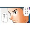 裏縁三会 (Ura-En-San-Kai)のMasa 的头像