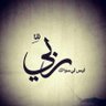 Profilbild von رحمك الله ياوالدي