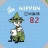 Profilbild von 🎏andango@れのれら隊🎏 ❣️05❣️05❣️