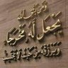 Profilbild von رحمتك يارب