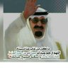 سعودي profil fotoğrafı