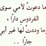 ابو مشعل's profile picture