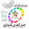 Alaa Byad's profile picture