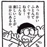 こば's profile picture