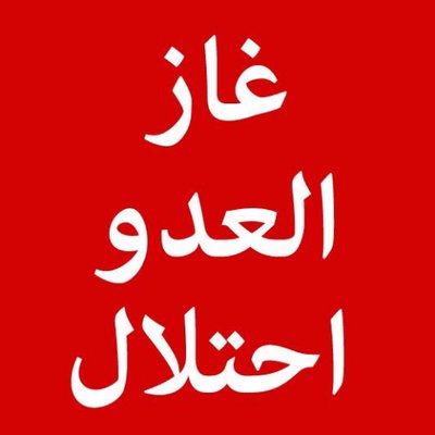 StopGasDeal's profile picture
