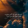 مازن عوض الله الرحيلي's profile picture