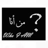 شخص عادي 的头像