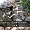 أرجو رحمة ربِّ ..'s profile picture