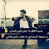 Фото профиля محمد محمد