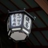 今西 善也's profile picture