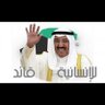 Sara aljeemaz's profile picture