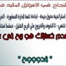 Фото профиля فدوووح 🇸🇦