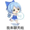 TheRunningStar's profile picture