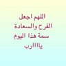 Фото профиля ابن الوطن 🇸🇦