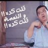 محمدأحمدعبدالصادق 的头像