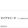 マイア 的头像