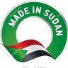 Product of The Sudan 🇸🇩 انتاج السودان profil fotoğrafı