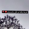 Фото профиля س