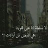 Фото профиля ولد الأكابر 🌹🌹