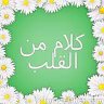 Nahed El bnhawy 的头像