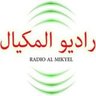 Фото профиля راديو المكيال