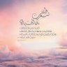 عذب الكلام 的头像