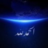 فلاح ديجتل .🤥's profile picture