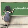 Nasrah 的头像
