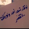 Profilbild von عزووووووز