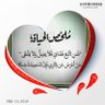 وائل profil fotoğrafı