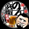 上総ヌプンケシ profil fotoğrafı