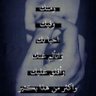 Profilbild von عاشق الاربعينيه